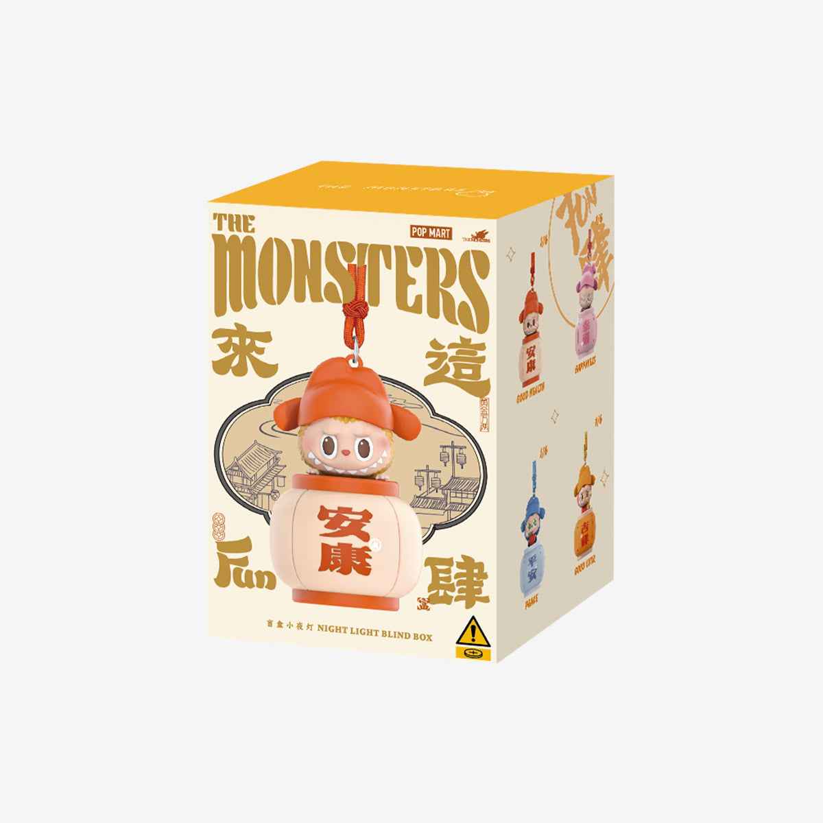 Let's Have Fun Together Night Light blind box